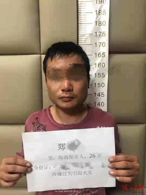 拘留十五天在里面干嘛