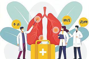 肺有结节怎么治疗