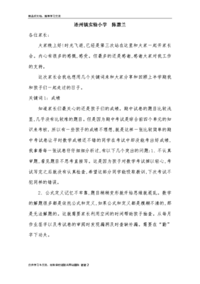 个人垫付证明怎么写