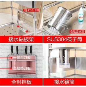 橱柜下为什么要封挡板