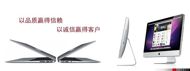中关村 电脑贴膜