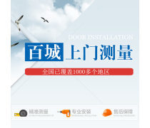 双轨道窗帘杆安装方法
