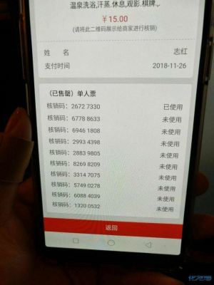 关河东路128号嘉年华温泉会所前台服务特别差化龙巷