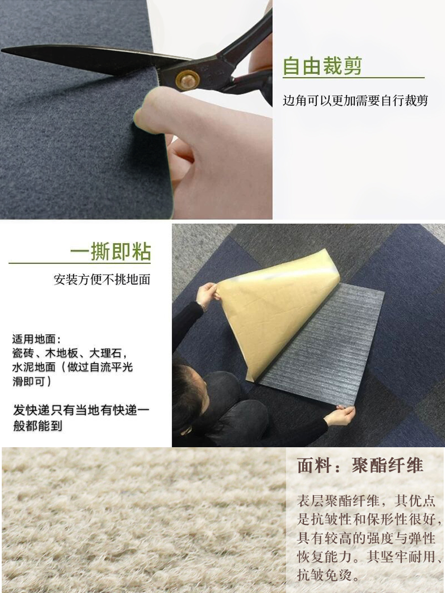 自粘厨房防滑地垫