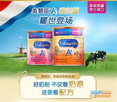奶粉宣传语