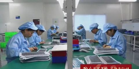 电脑生产配件