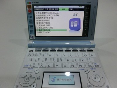 新东方语音识别仿插件