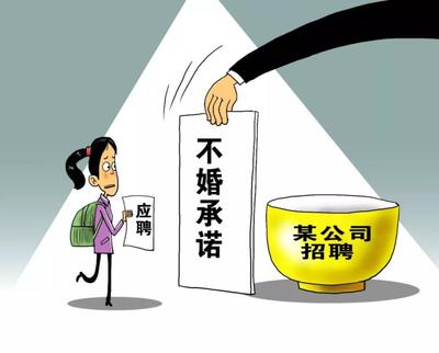 怀孕单位要辞退怎么办