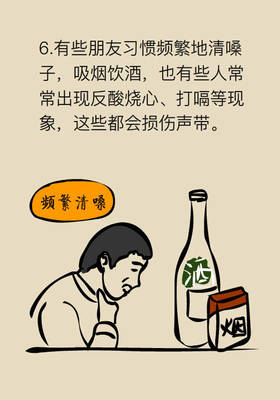 一喝酒就烧心是怎么回事