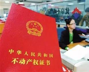 不动产抵押未登记