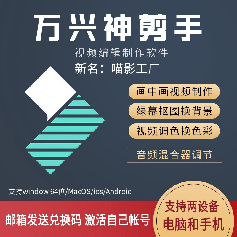 注册手电脑会员