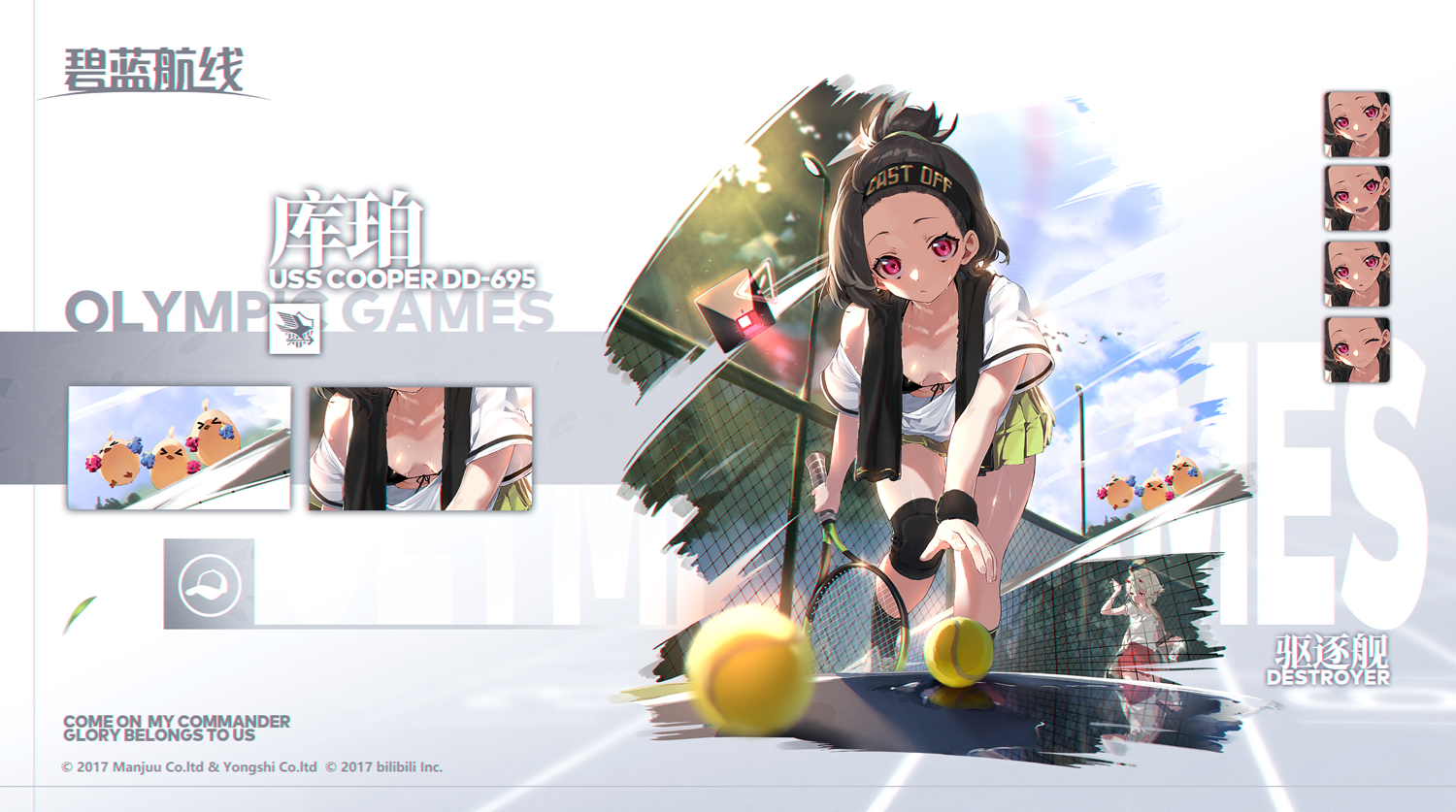 应用截图2