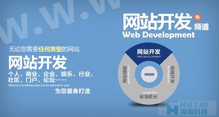 武汉企业网站建设(高端企业网站建设公司)