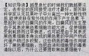 类风湿能喝奶粉吗