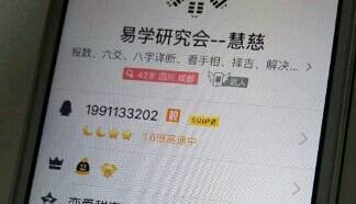 八字看子女个数