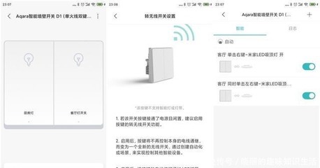 厨房灯需要双控吗