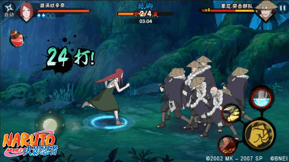 漩涡玖辛奈怎么