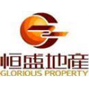 西安恒盛置业有限公司