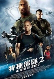 博彩前十平台海报封面图