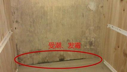 洗菜盆下的橱柜里有水汽