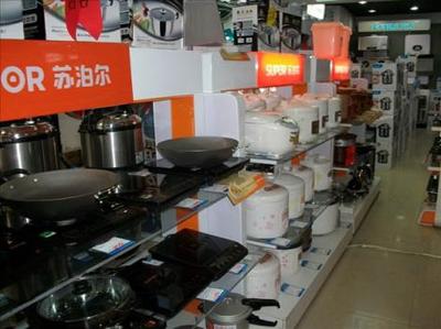 广州厨房用品批发城