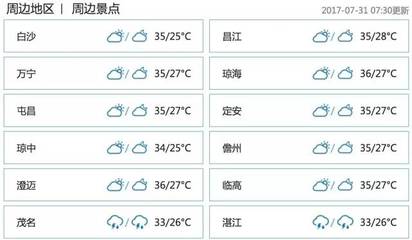 雷语不断是什么意思