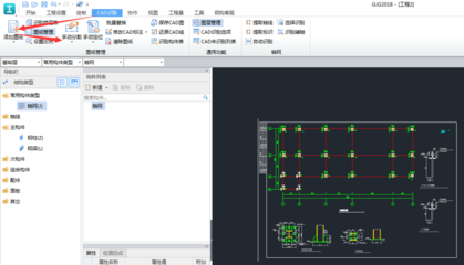 钢结构图纸算工程量软件手机版（钢结构图纸算工程量用什么软件比较好）