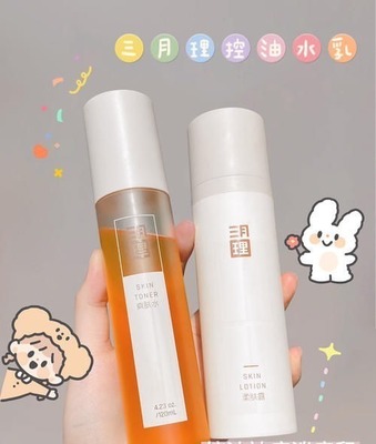 16岁护肤品