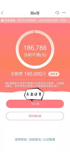 手机贷提前还款利息怎么算