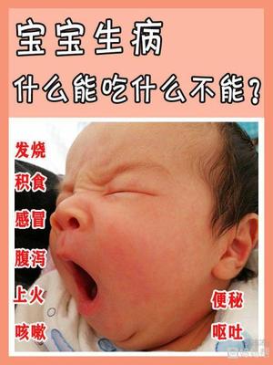 宝宝积食能吃苹果吗