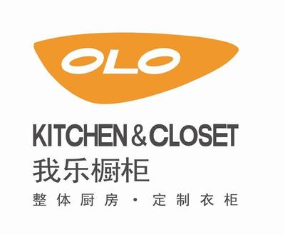 兖州我乐橱柜