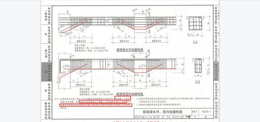 鋼結(jié)構(gòu)圖紙?jiān)O(shè)計(jì)規(guī)范（鋼結(jié)構(gòu)圖紙?jiān)O(shè)計(jì)規(guī)范及標(biāo)準(zhǔn)圖集(參考大全）