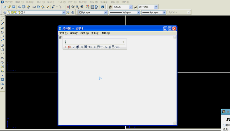 圆方家具制造系统软件