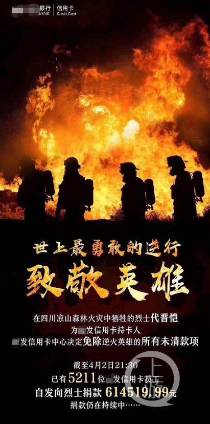 火灾律师