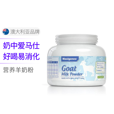 进口羊奶粉排行榜