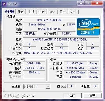 2820qm上什么主板