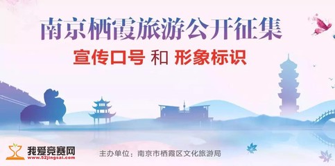 设计大赛宣传语