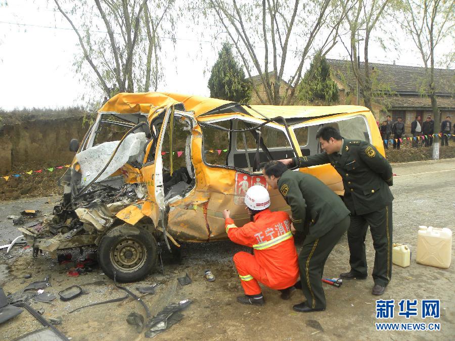 交通事故 网