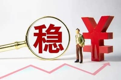 五年期贷款