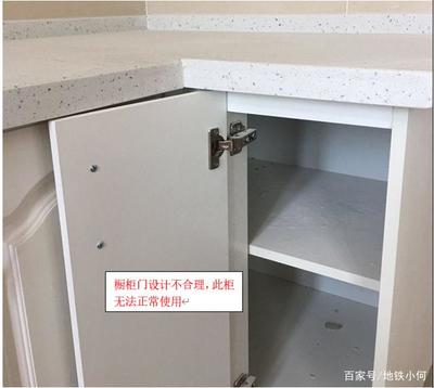 燃气表橱柜门 打孔