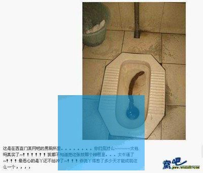 梦见自己在厕所大便