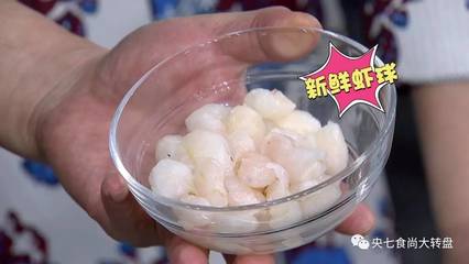 芹菜鲜虾球的做法大全家常