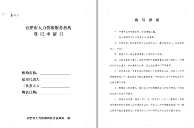 租赁证明怎么写