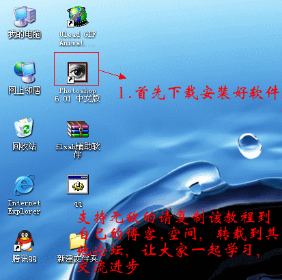 qq7.2怎么制作动图