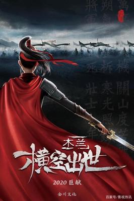 亚新APP体育手机海报封面图