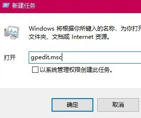 win10切回桌面