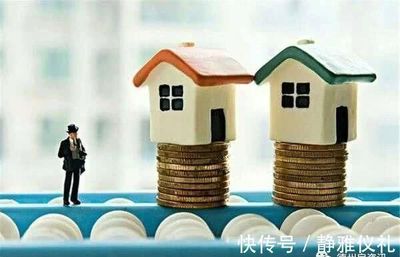 二手房有贷款怎么卖