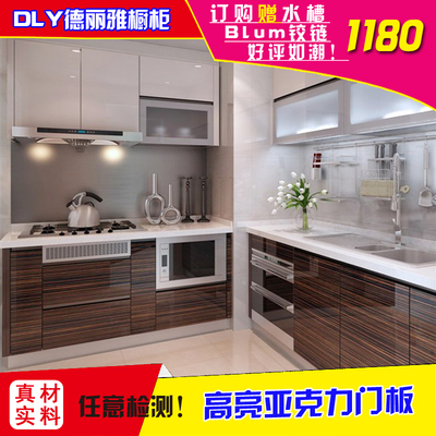 仿亚克力厨房橱柜台面贴