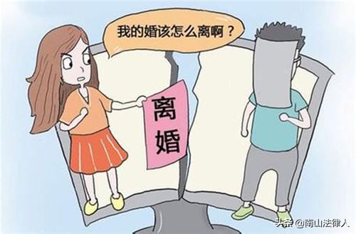 一方要求离婚一方不离婚怎么办
