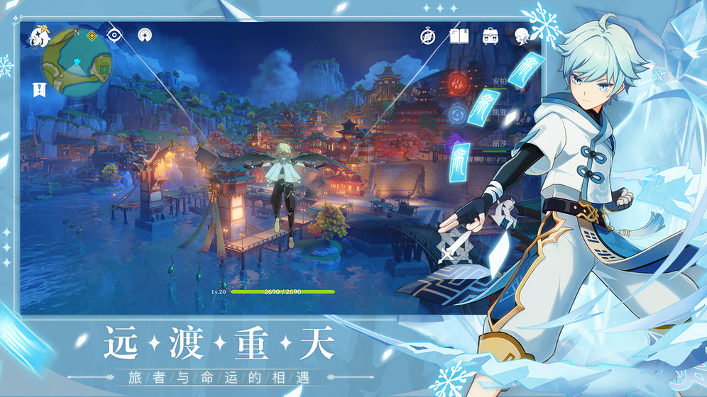 尊龙!官网平台截图2